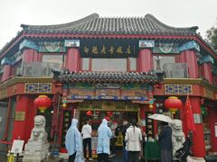 -白魁老号饭庄(交道口店)