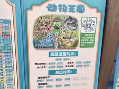 -郑州银基国际旅游度假区