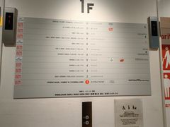 -优衣库(银座店)