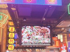 -王庄阿咪海鲜大排档(象园店)