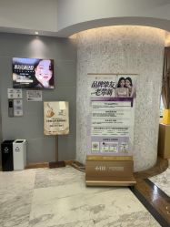 -长沙雅美医疗美容医院