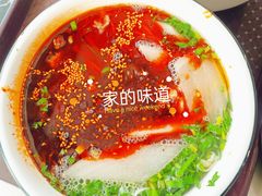 -伊穆祥牛肉面总店·清真