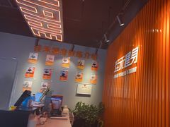 -佳禾健身(三元里店)