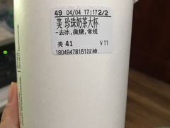 -CoCo都可(汉神购物广场店)