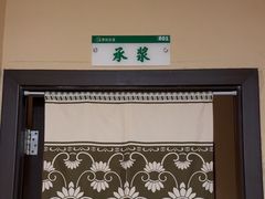 -君之悦·影院式足道·养生SPA(回兴店)