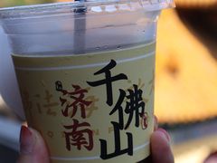 -千佛山风景名胜区