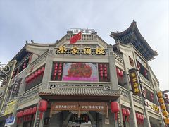-蔡家酒楼(一德街店)