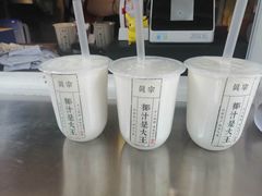 -眞宗·椰汁是大王(小娄巷店)