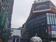 -江燕路万科里
