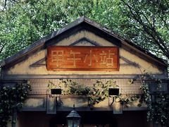 -T80科技文化国际社区-停车场