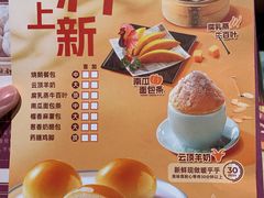 -点都德(北京路贰店)