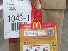 -麦当劳(广州新港东路第二分店)