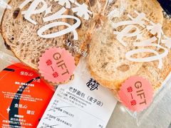 -老梦面包CHEZMOREL(麦子店)