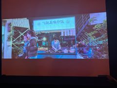 -极光点播影院·Switch.游戏馆(世界之窗店)