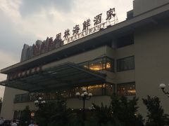 -东豪园林海鲜酒家(南港路辅路店)