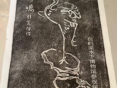 -白鹤梁水下博物馆