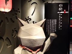 -石葵(锦业时代店)