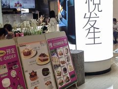 -PAOPAO Bakery&Café(港汇店)