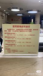 -南京市妇幼保健院(莫愁路院区)