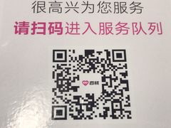 -百邦苹果官方授权维修(文景大厦店)