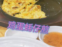 -粤·向群饭店(泮塘路店)