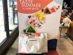 -星巴克臻选(成都宽窄巷子店)