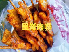 -好可爱经典炸炸炸·炸鲜奶(长郡老店)