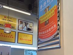 -肥韬茶餐厅(海上世界店)