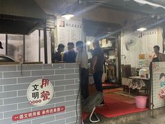 -周记热干面豆皮大王(桃花东街店)