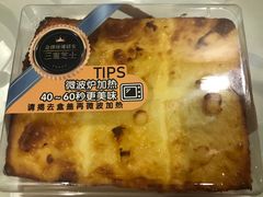三重芝士面包-85度C(南京珠江华海店)