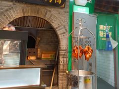 -黑窑厂糖油饼烤鸭·清真菜(黑窑厂街店)