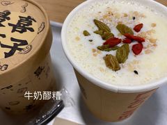 -脑馋粉儿(三里屯店)