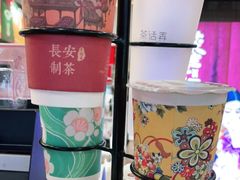 -茶话弄(中贸广场店)