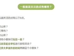 -月星环球港赢在起点早教中心·亲子托班早教体验课儿童兴趣班逻辑思维专注力幼小衔接(普陀中心)