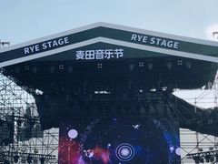 -上海国际音乐村