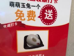 -吕氏疙瘩汤·海鲜新鲁菜(凯德mall新都心店)