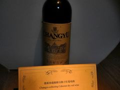 -北京张裕爱斐堡酒庄