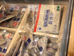 -锅圈食汇火锅烧烤食材超市(广益店)