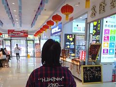 -鑫隆生活广场(阳光好东东店)