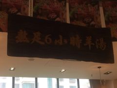 -山沟沟炒鸡(颐灏·海怡名都店)