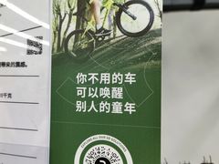 -迪卡侬(土桥店)