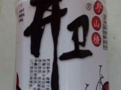 开卫-老田家铁锅炖(延庆店)