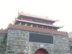 -茂德公鼓城