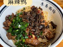 -李易面馆(树木岭店)