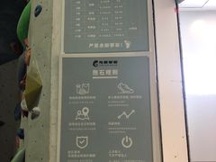 -龙景攀岩(海峡世茂广场店)