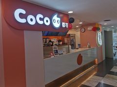 -CoCo都可(天虹广场)