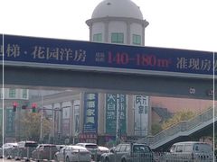 -长虹家具世界(渭水道店)