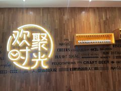 -木屋烧烤(惠阳华润小径湾店)