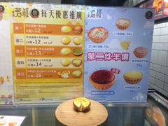 菜单-芳叔(江南新地店)