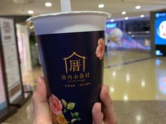 -厝内小眷村(西单大悦城店)